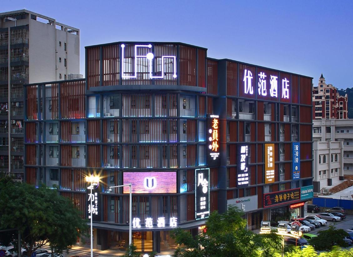 Ufun Hotel Guiya Road Branch Nanning Exterior foto